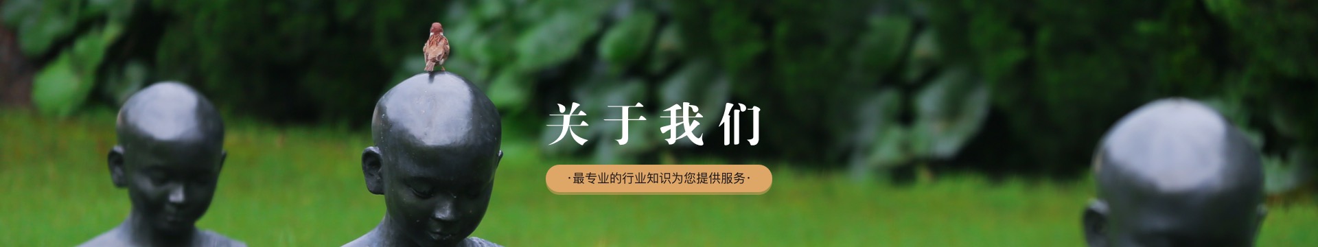 六安龙山陵园